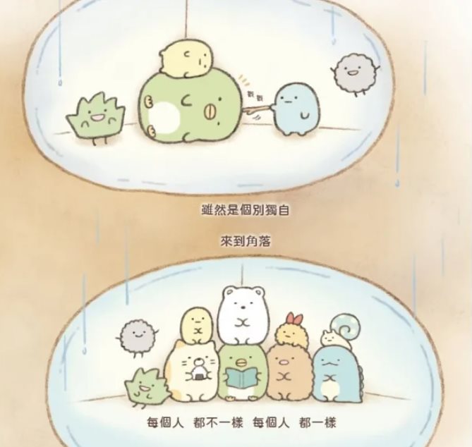 企鵝？繪本：角落小夥伴天空藍的每一天